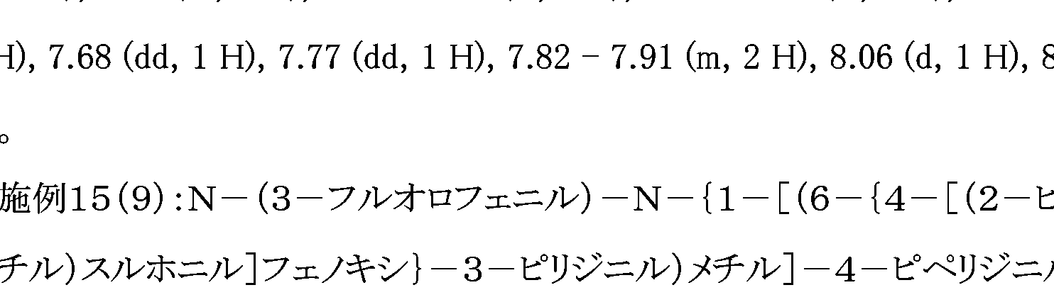 Figure imgf000095_0001