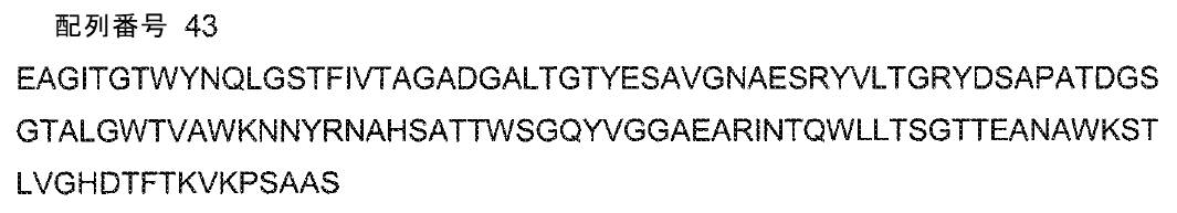 Figure 0007132249000021