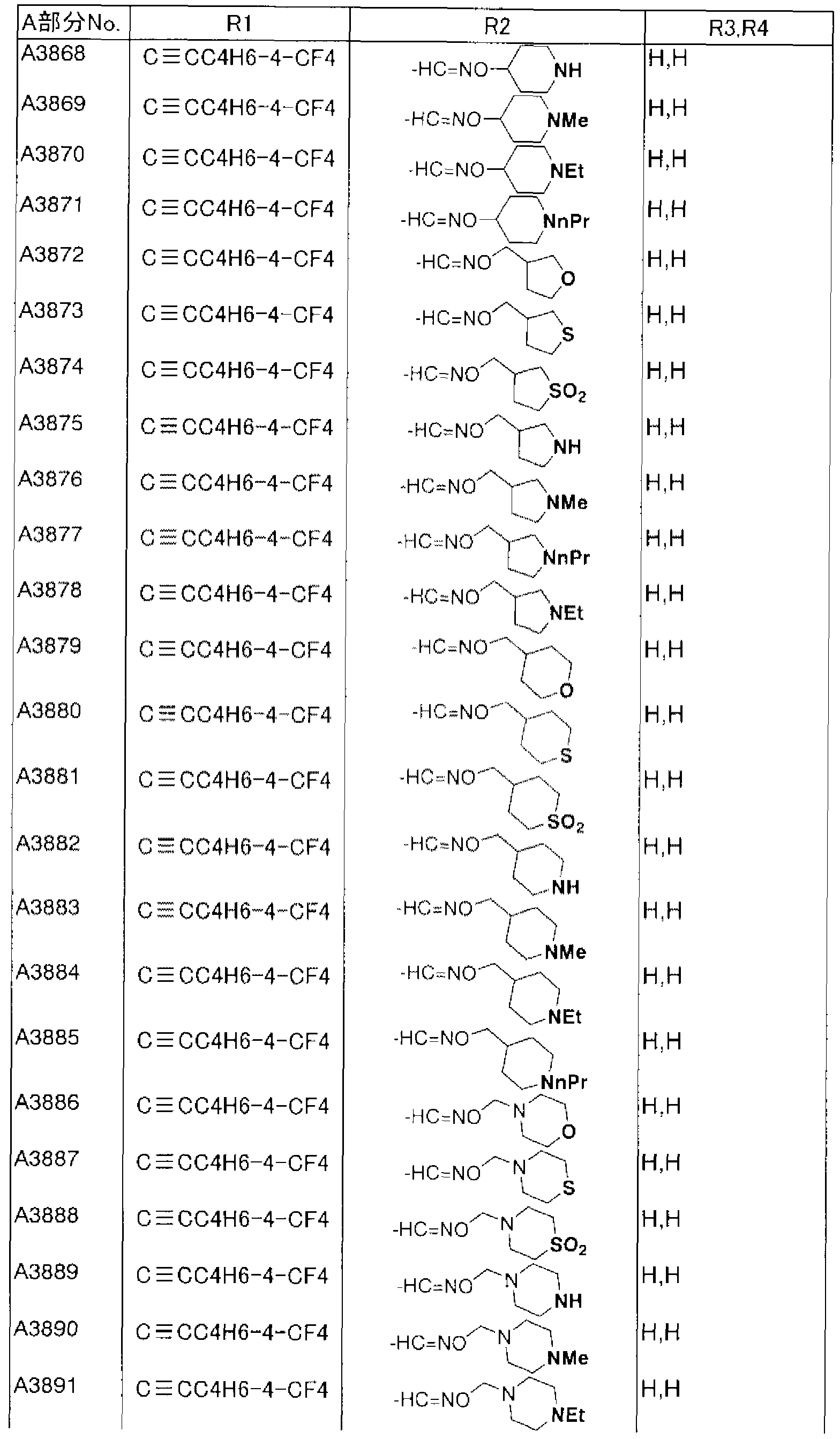 Figure imgf000083_0001