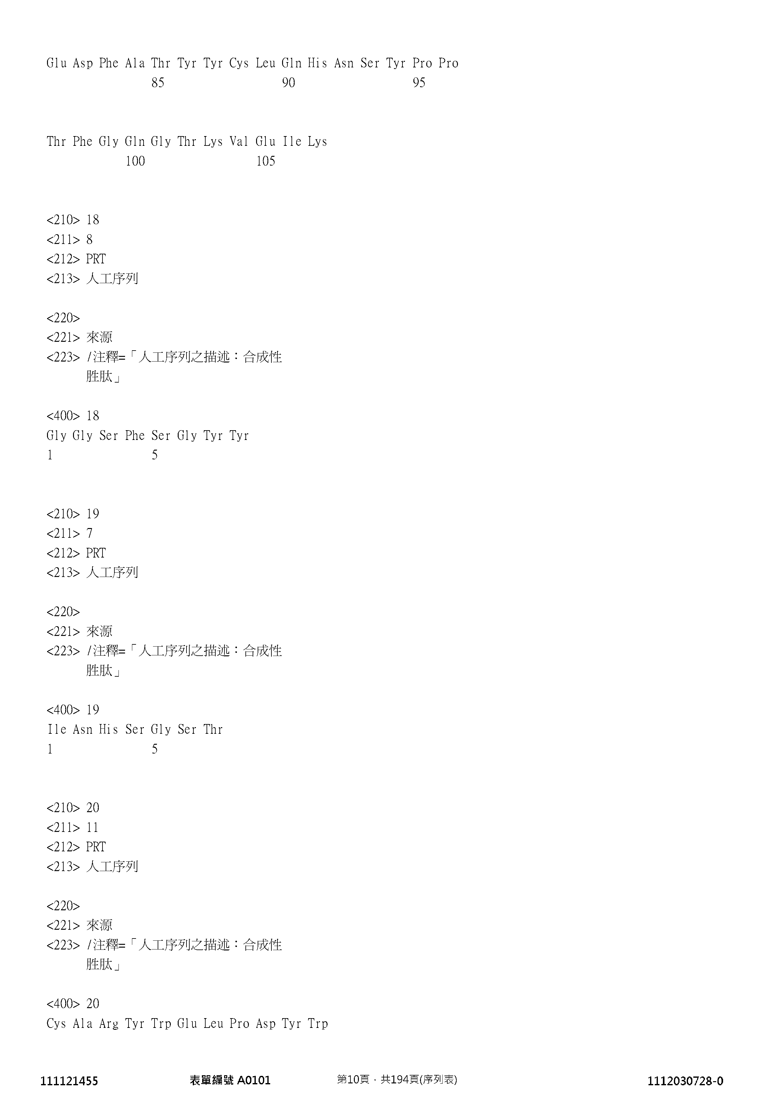 Figure 12_A0101_SEQ_0010