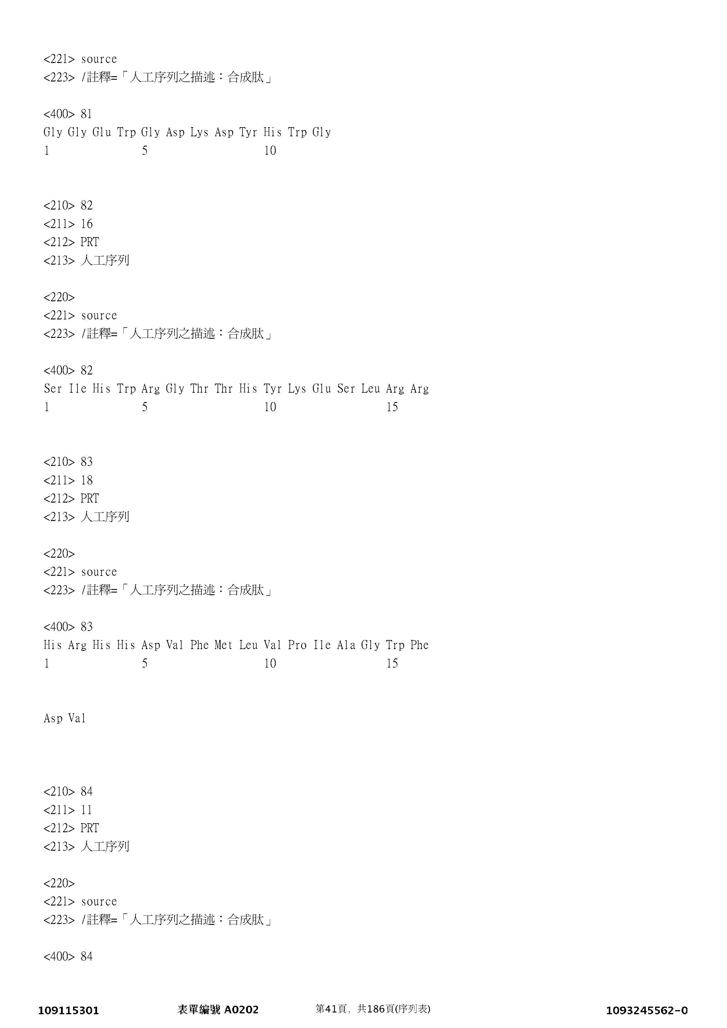 Figure 12_A0101_SEQ_0041