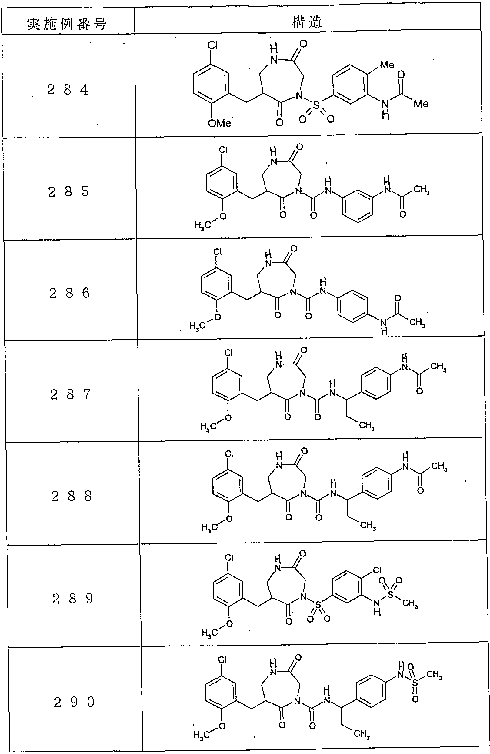 Figure imgf000484_0001
