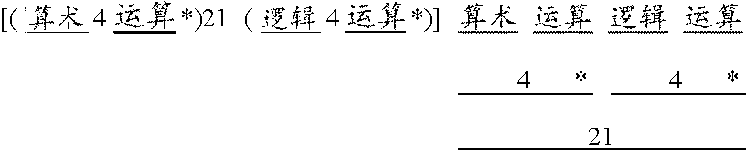 Figure US20120278062A1-20121101-C00005