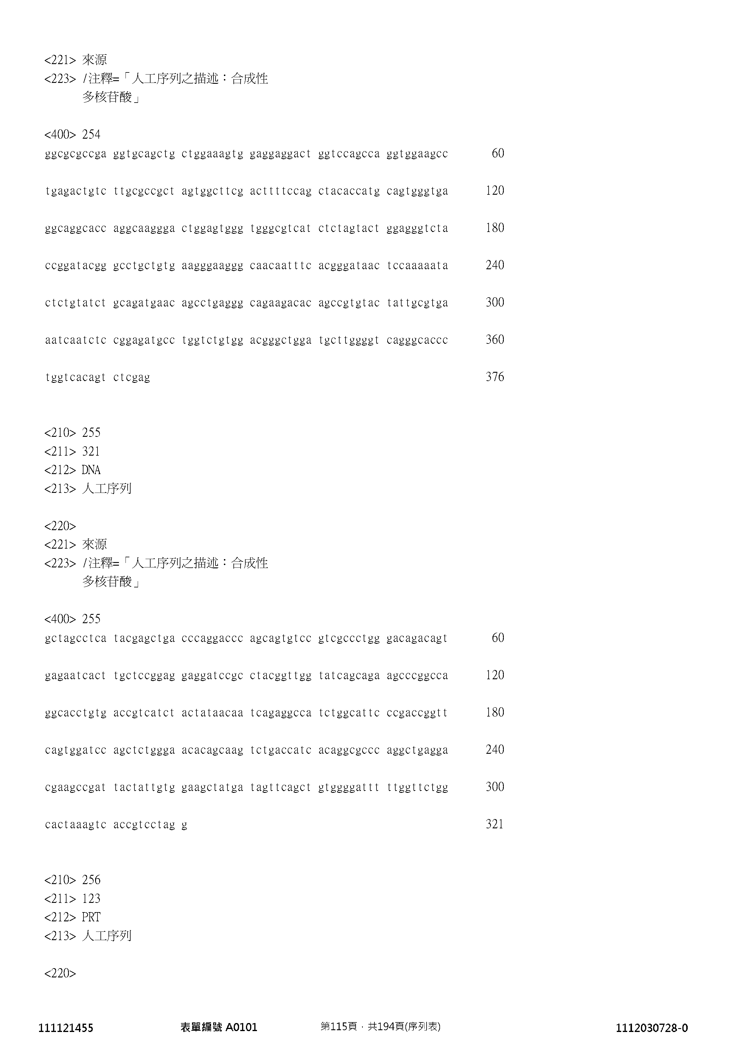 Figure 12_A0101_SEQ_0115