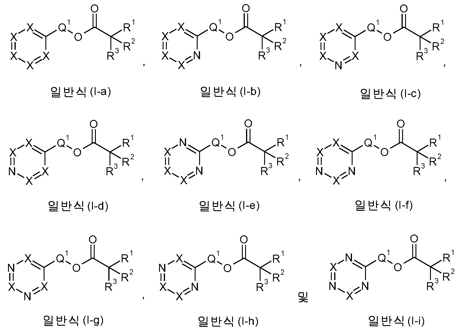 Figure 112018068202618-pct00004