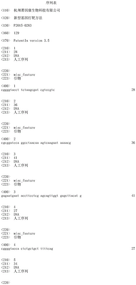 Figure IDA0000709651710000011