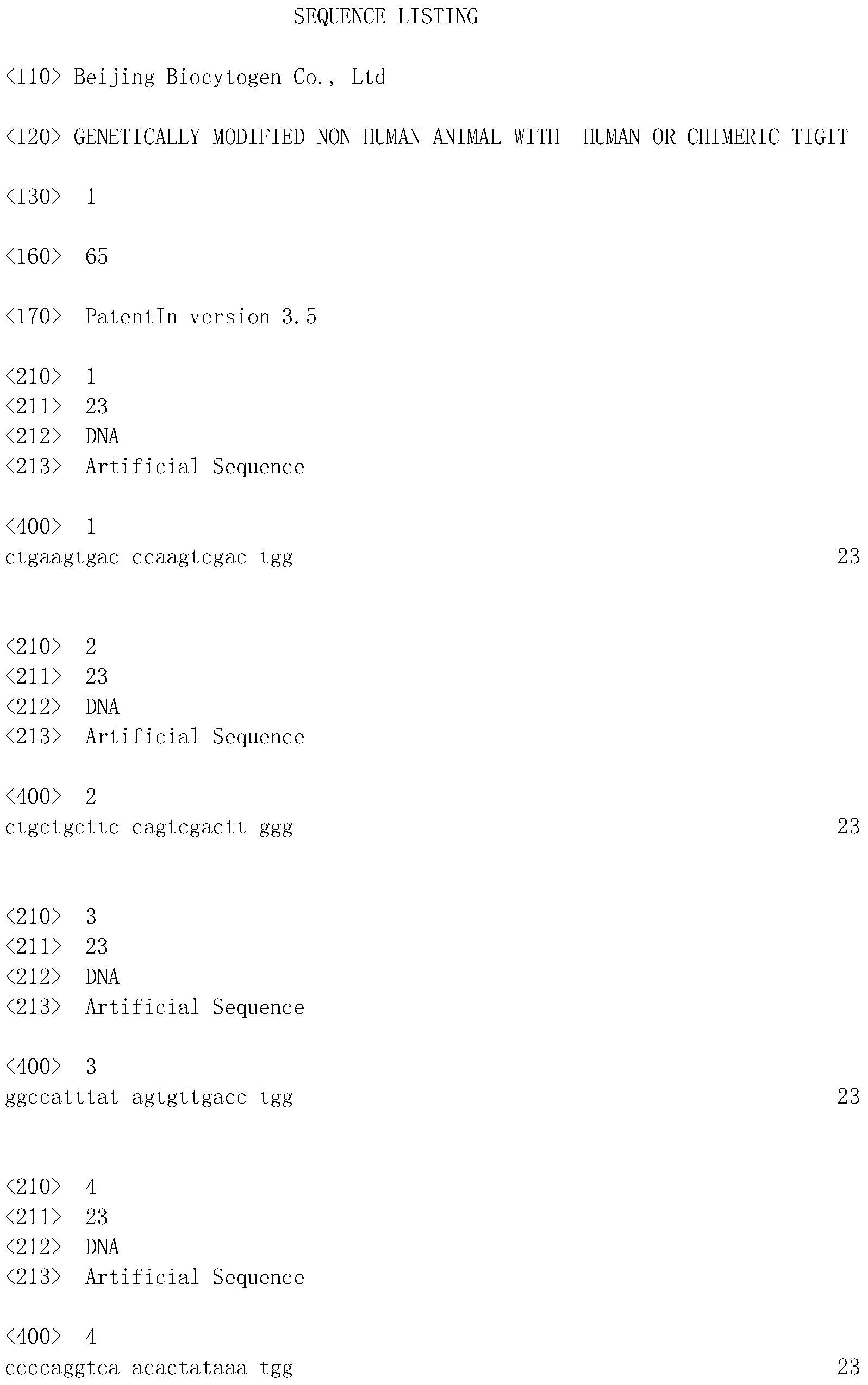 Figure PCTCN2017099576-appb-000020