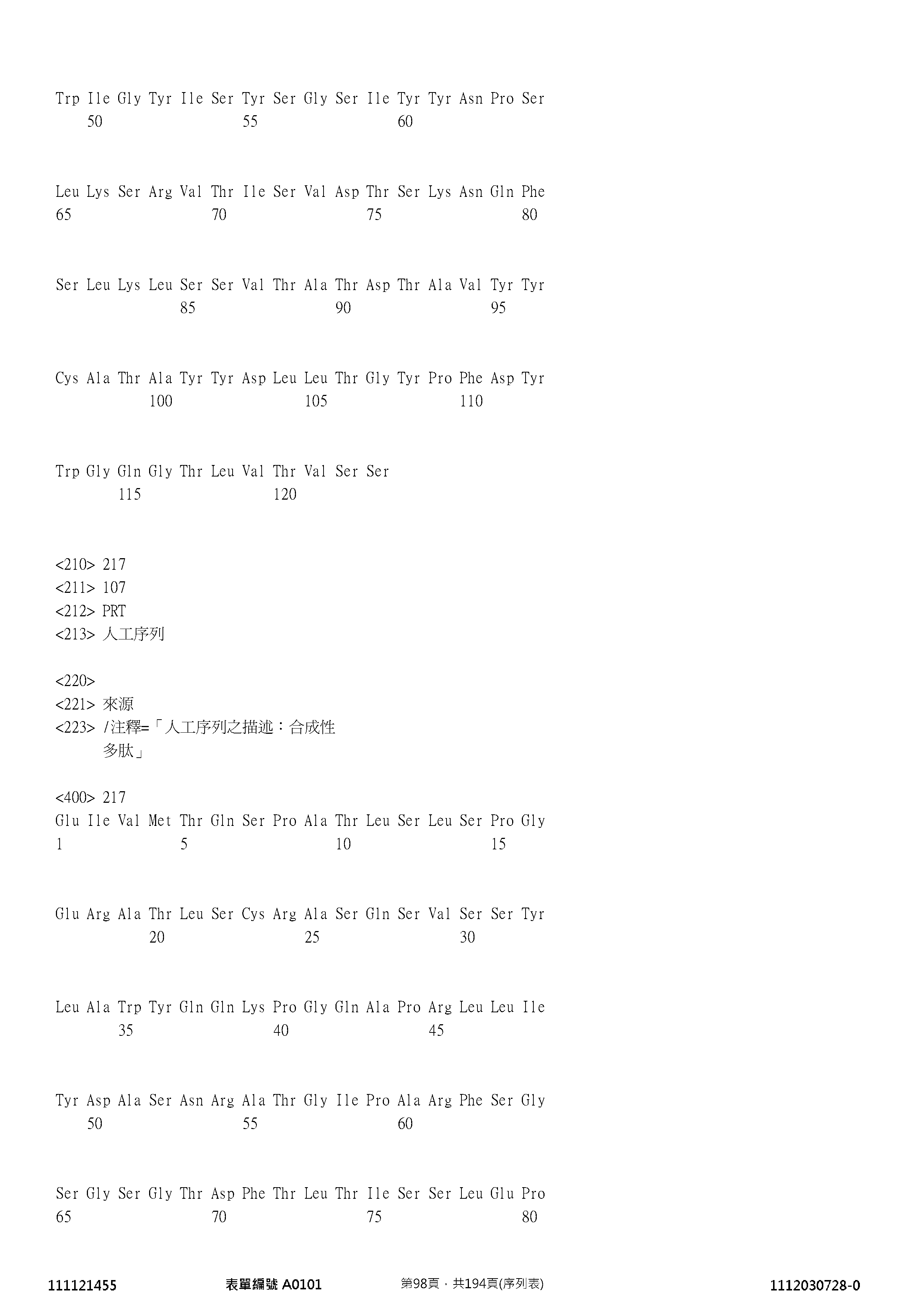 Figure 12_A0101_SEQ_0098