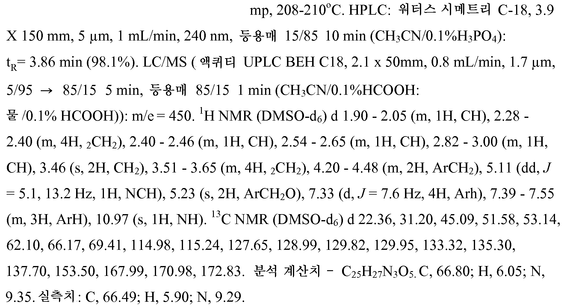 Figure 112012072807067-pct00358