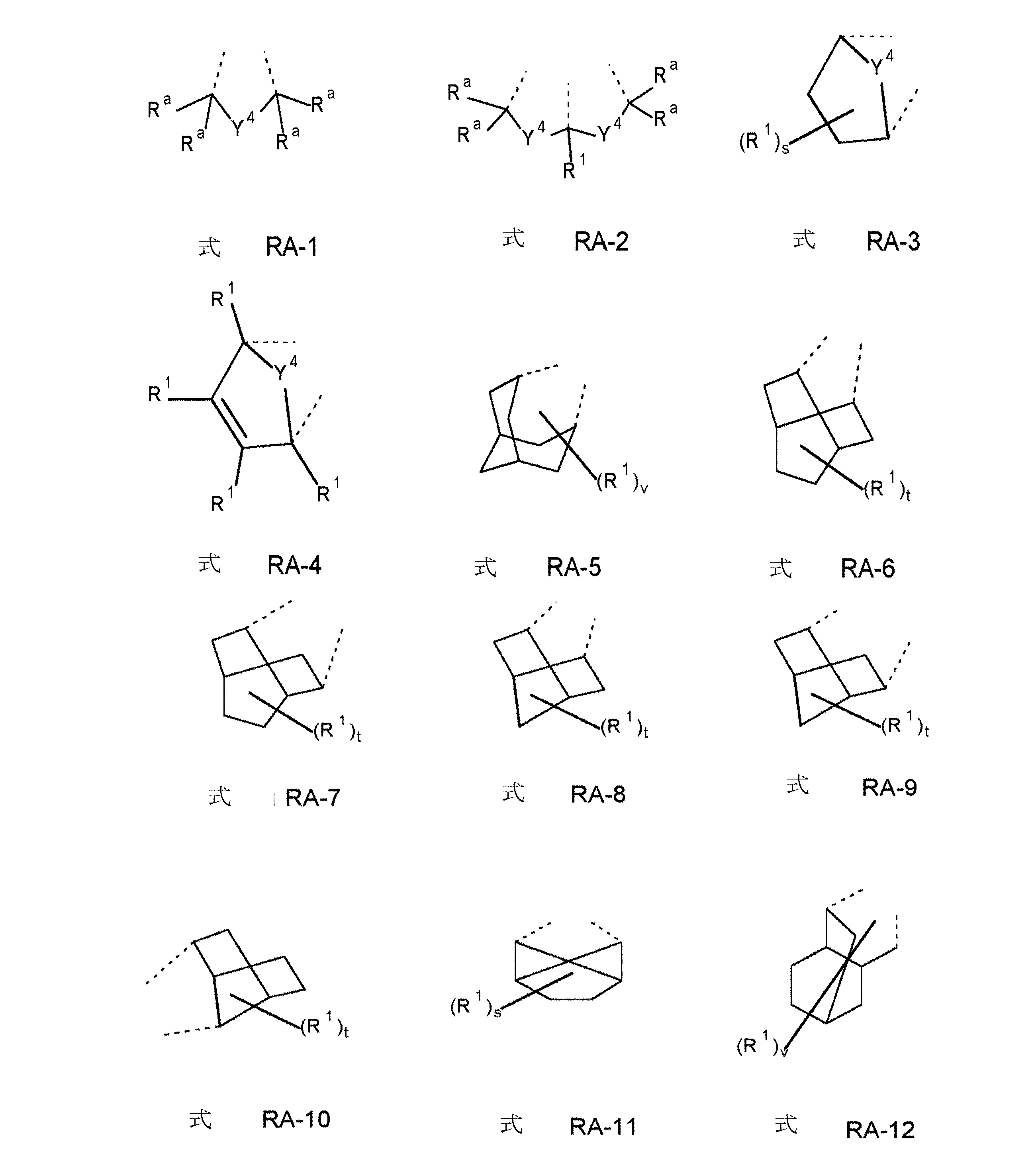 Figure 2023506572000076