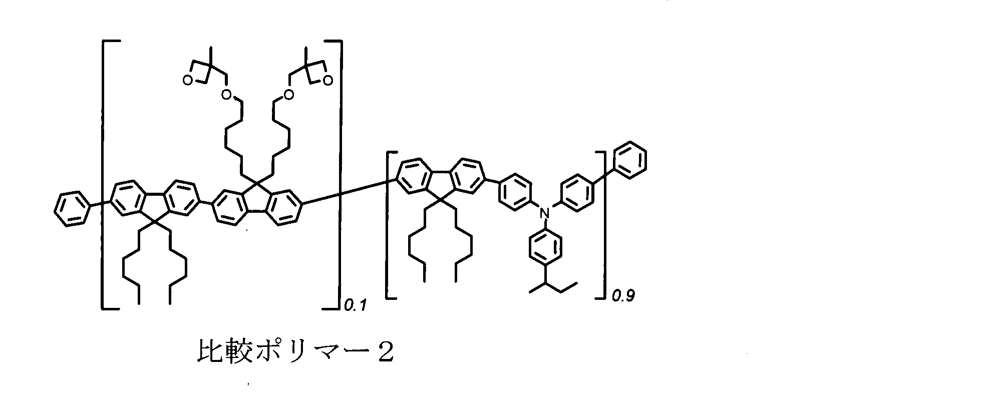 Figure JPOXMLDOC01-appb-C000130