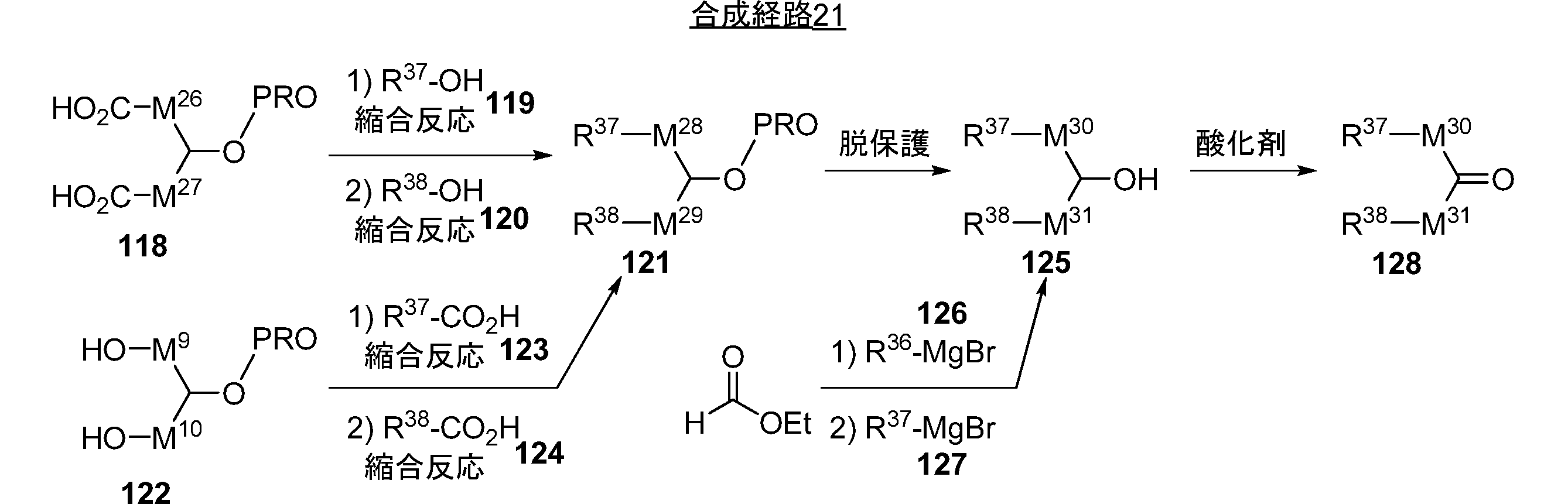 Figure JPOXMLDOC01-appb-C000114