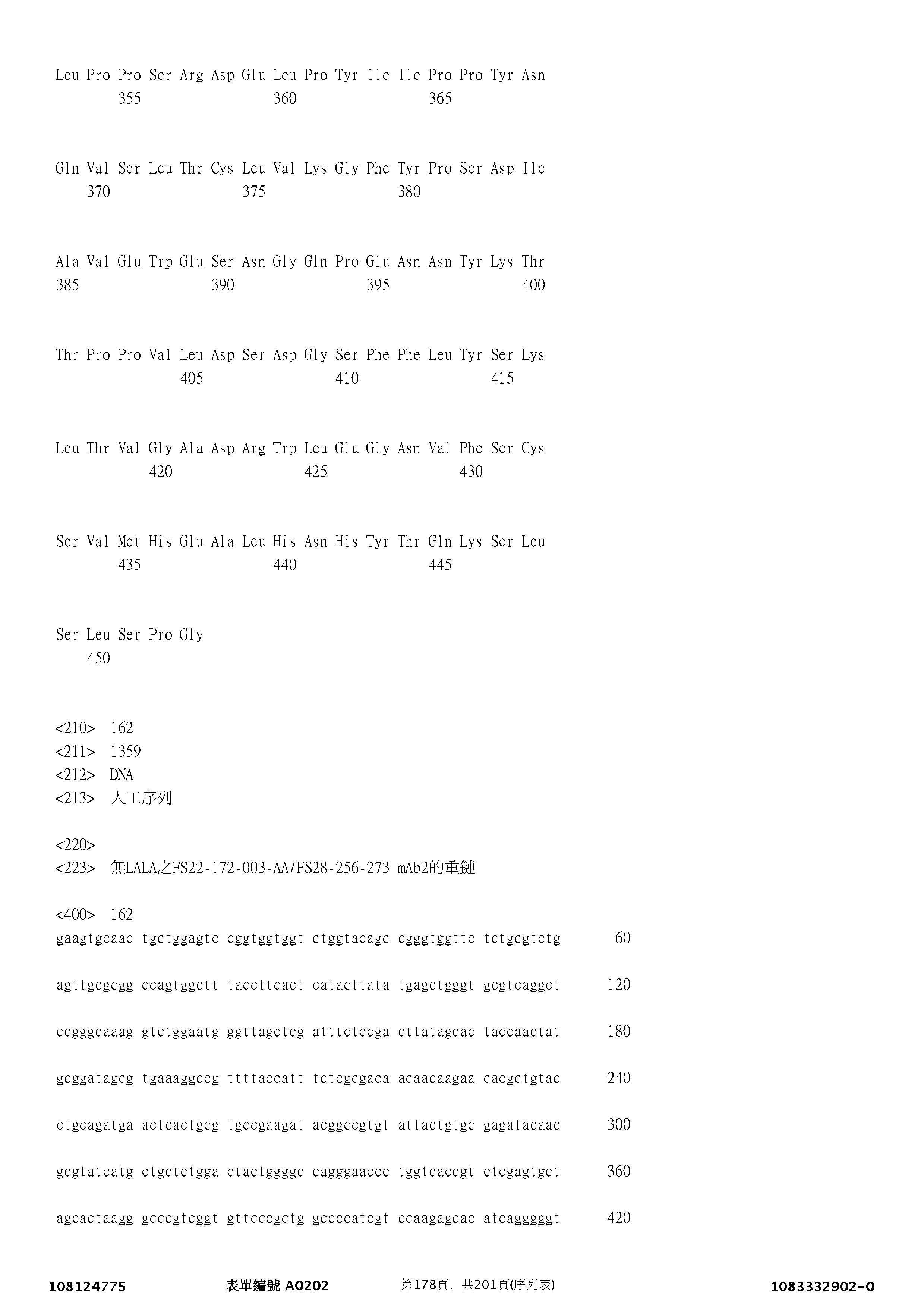 Figure 12_A0101_SEQ_0178