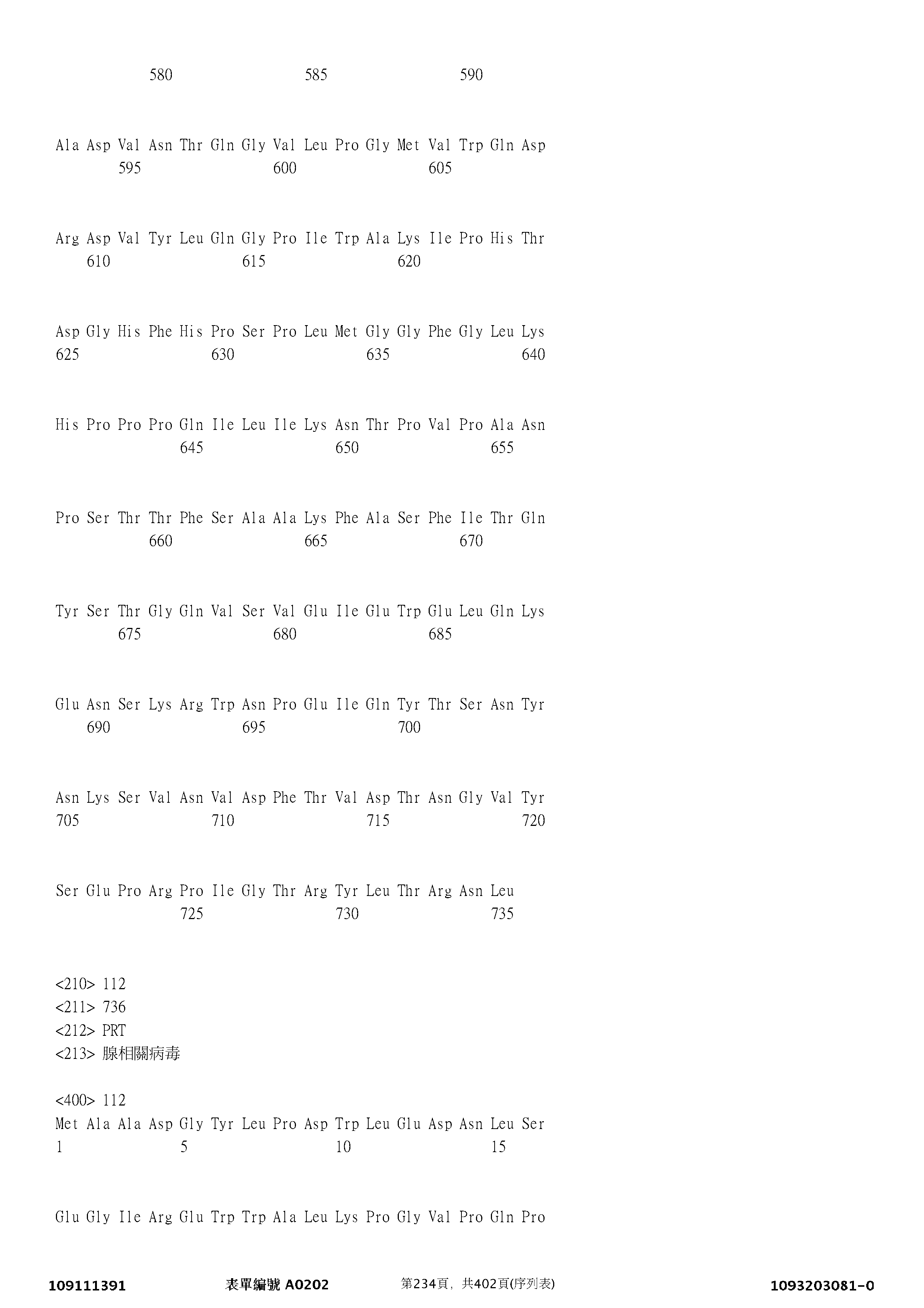 Figure 12_A0101_SEQ_0234