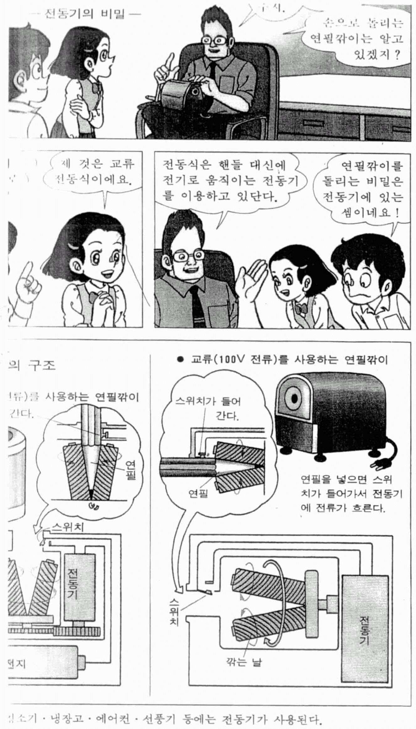 Figure 112009504565716-PAT00386