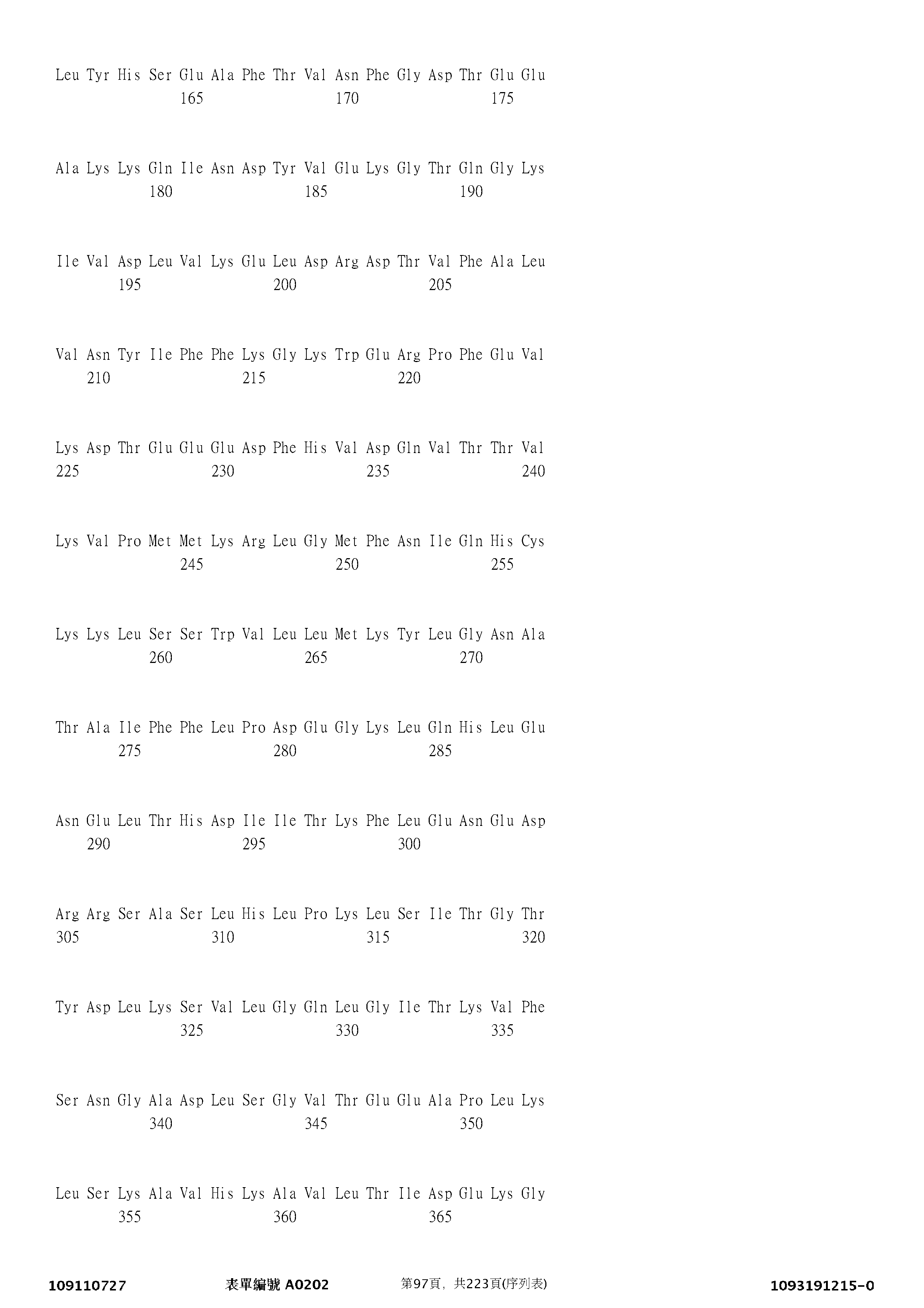 Figure 12_A0101_SEQ_0097