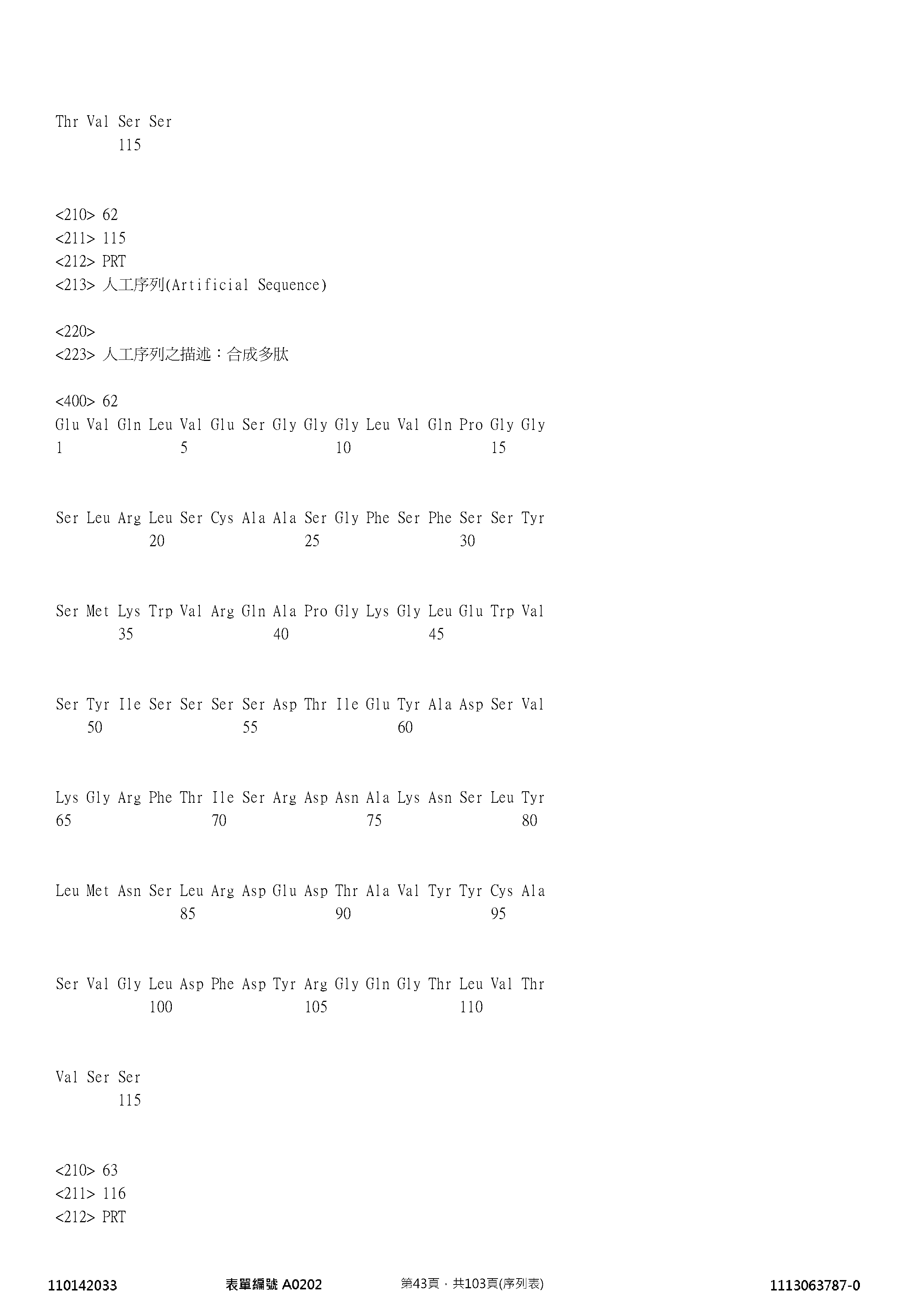 Figure 12_A0101_SEQ_0043