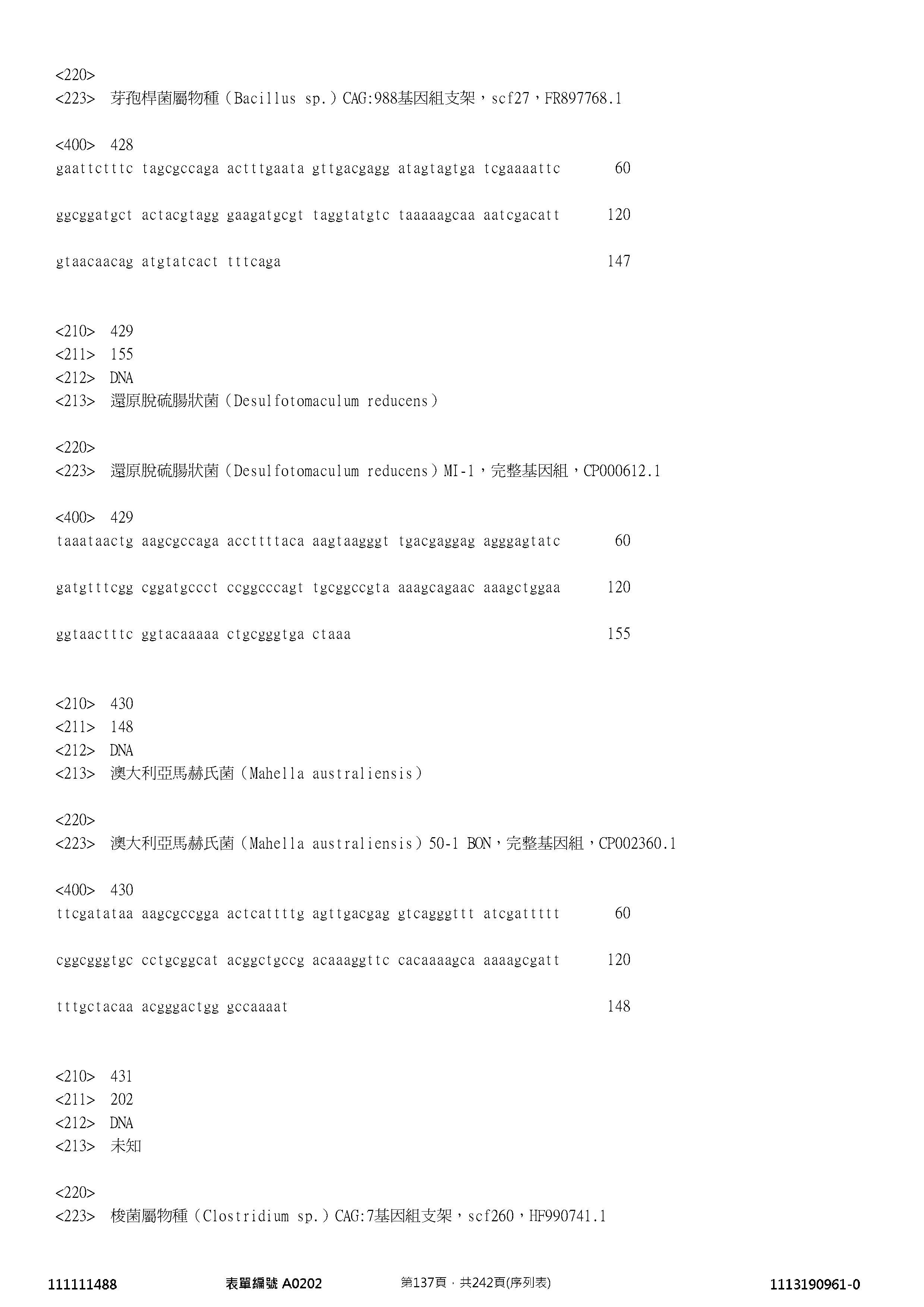Figure 12_A0101_SEQ_0137