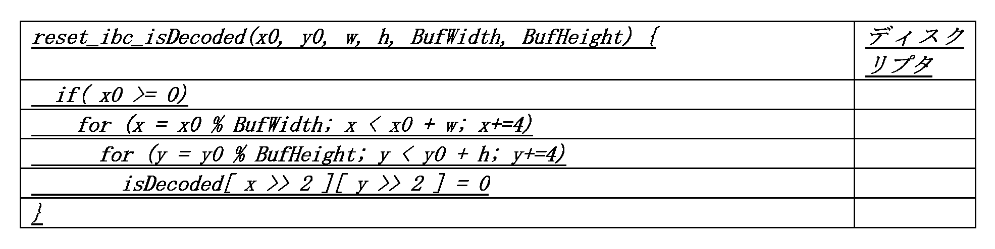 Figure 0007359934000014