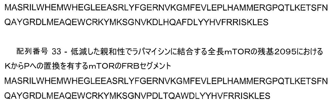 Figure 0007132249000017