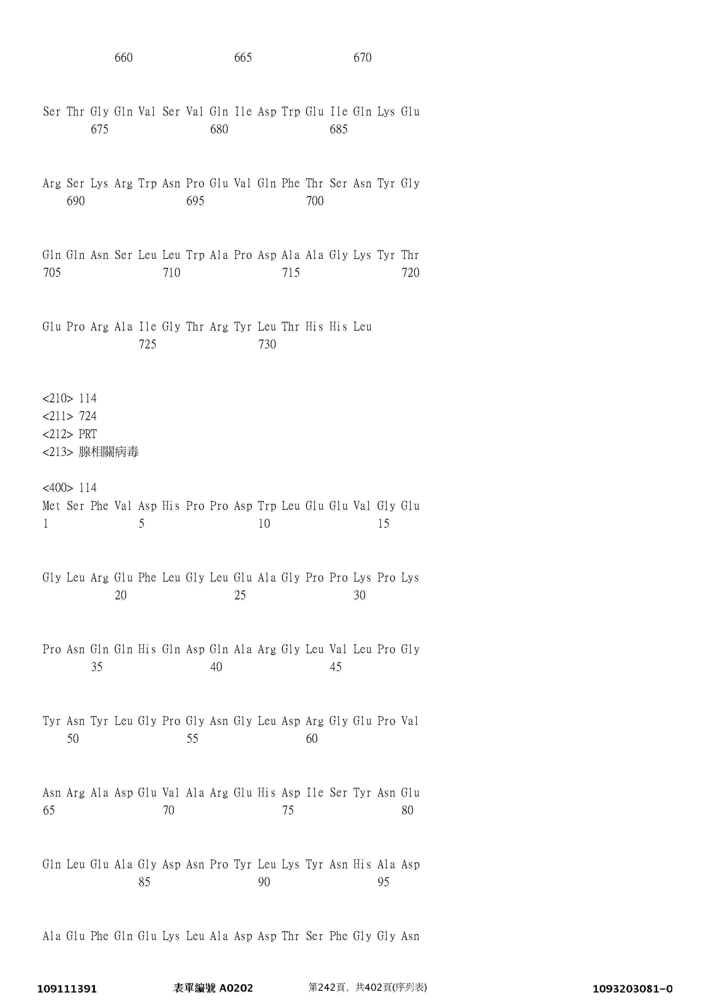 Figure 12_A0101_SEQ_0242