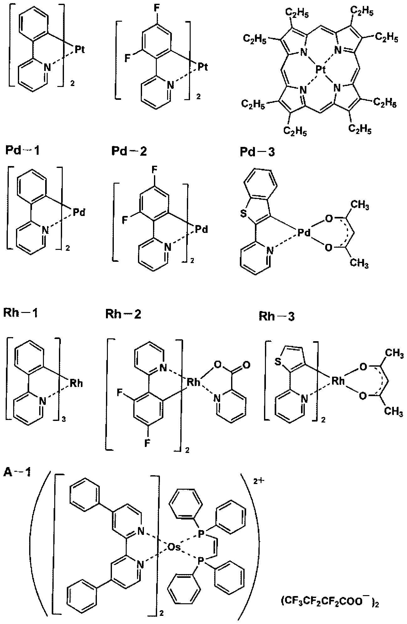 Figure imgf000048_0001