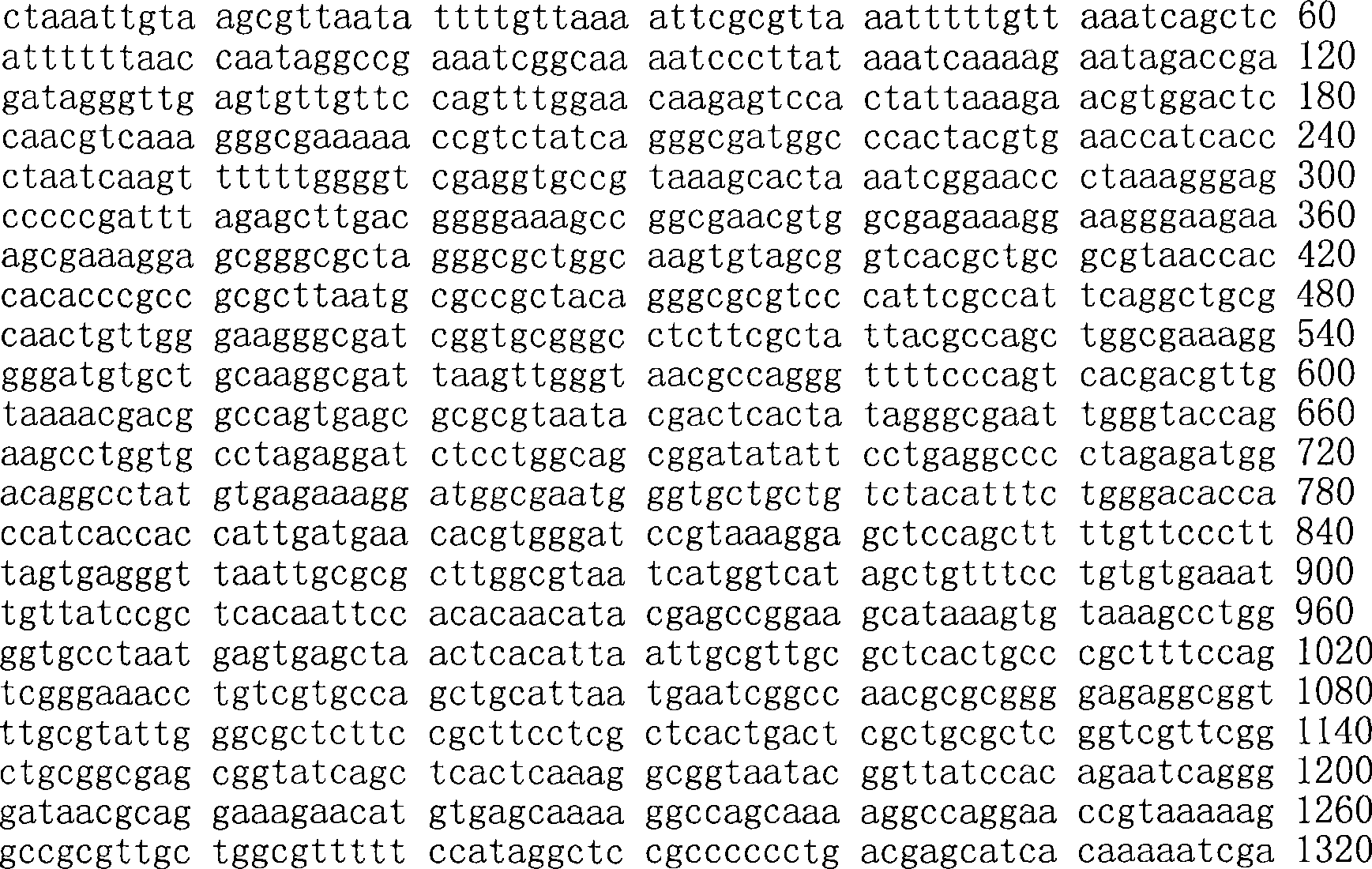 Figure A200780009494D02142