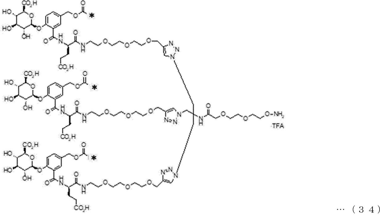 Figure 2022530482000061