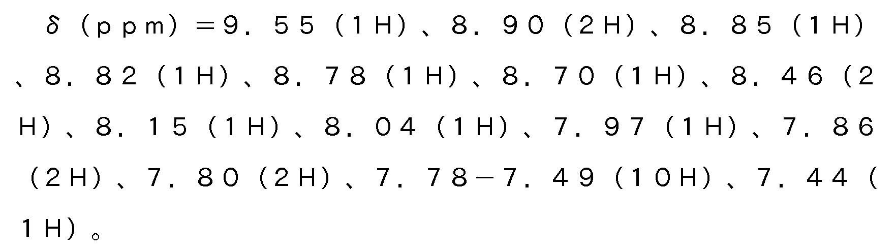 Figure 112020029202157-pct00007