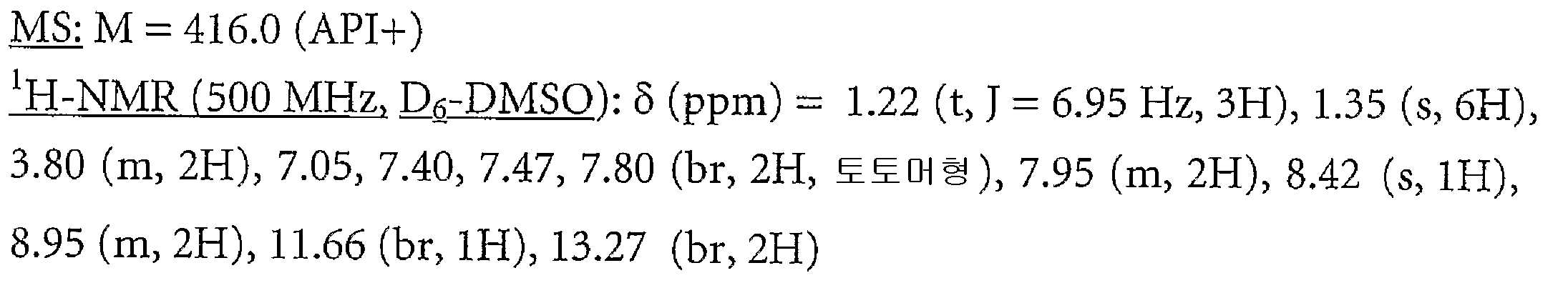 Figure 112007073188941-PCT00093