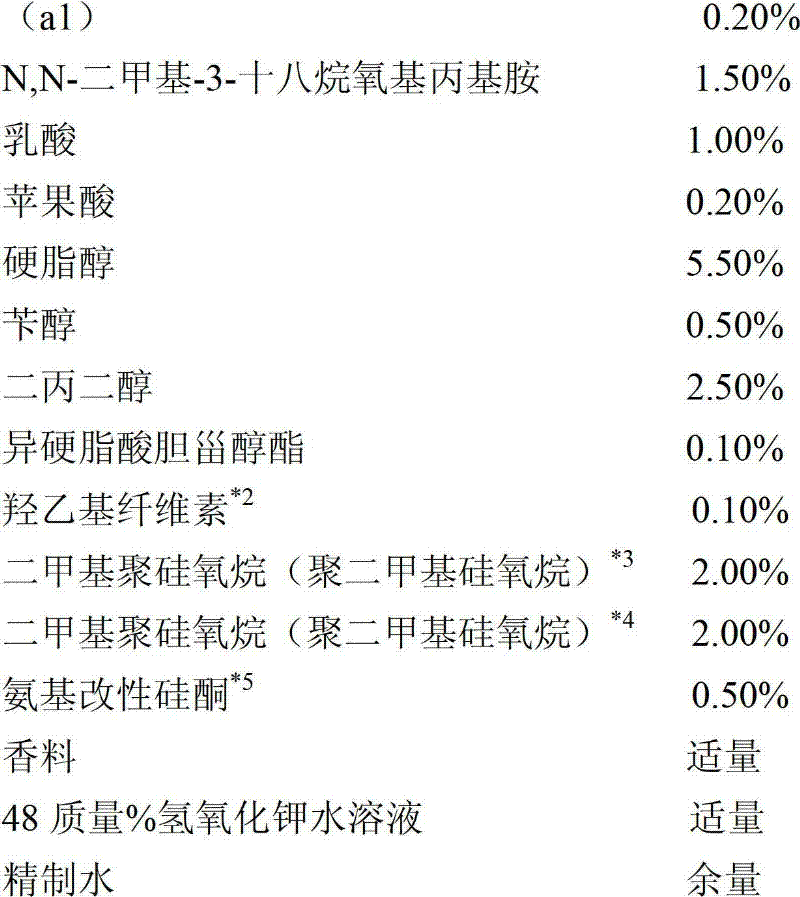 Figure BDA00001683785100231