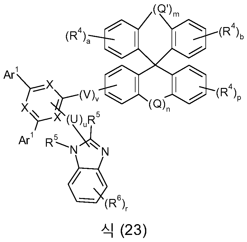 Figure 112017016148787-pct00026