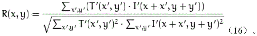 Figure BDA0004142969400000662