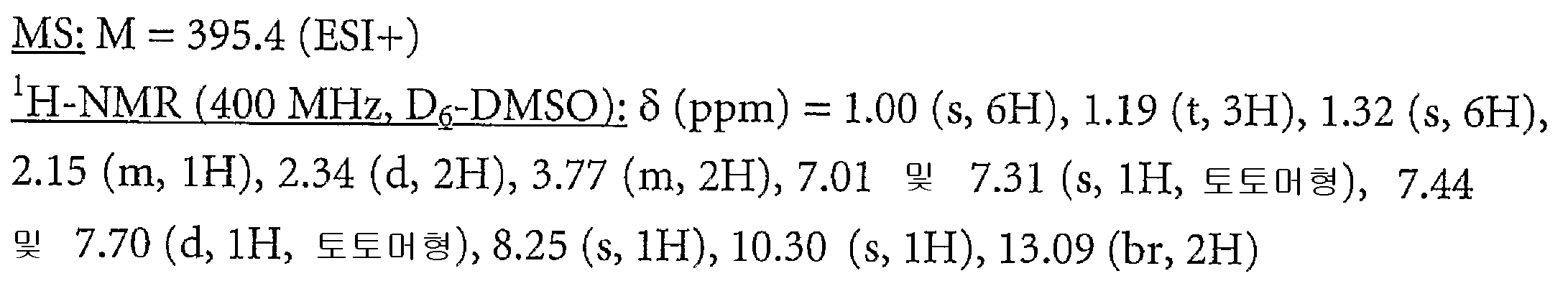 Figure 112007073188941-PCT00074