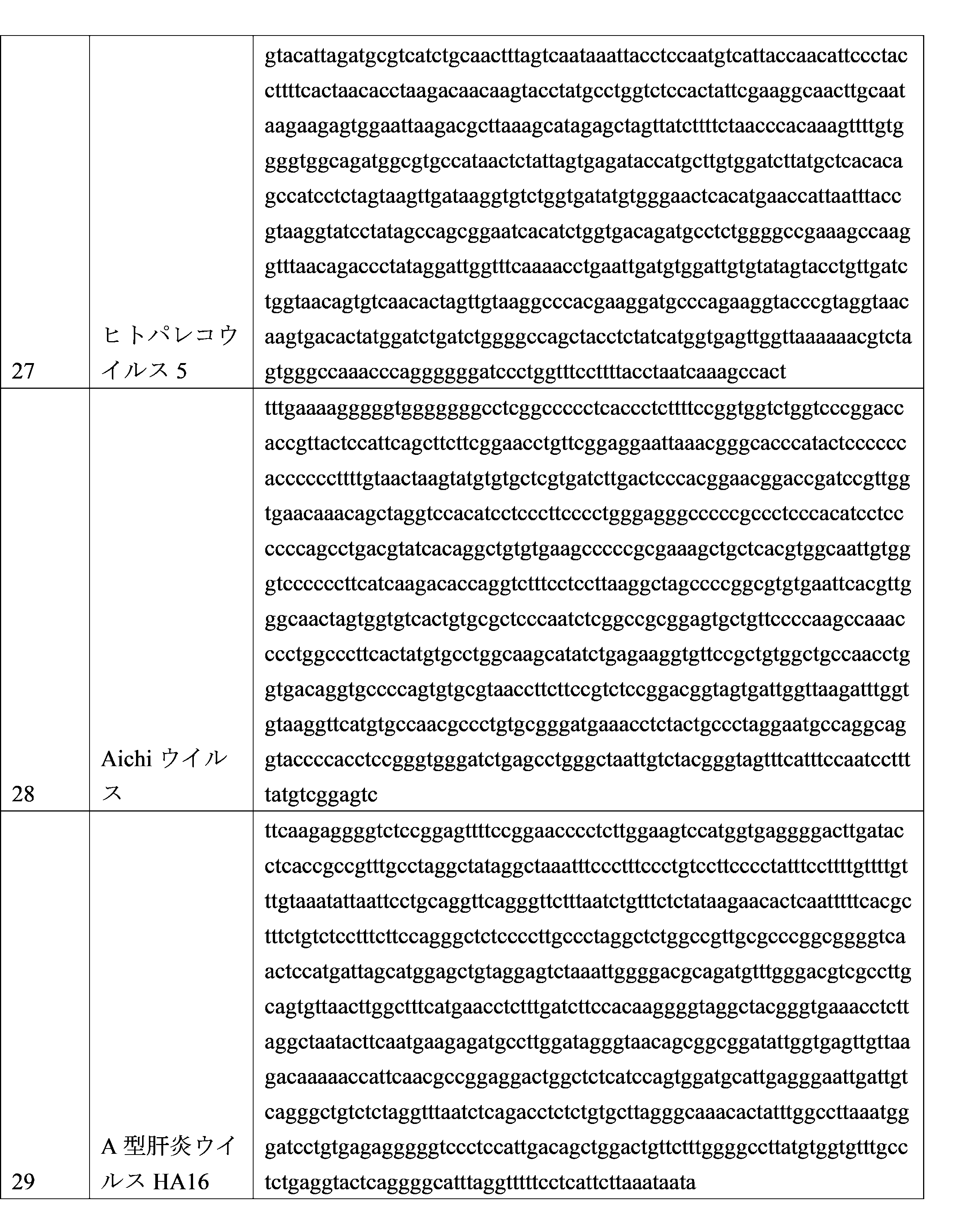 Figure 2023527309000009