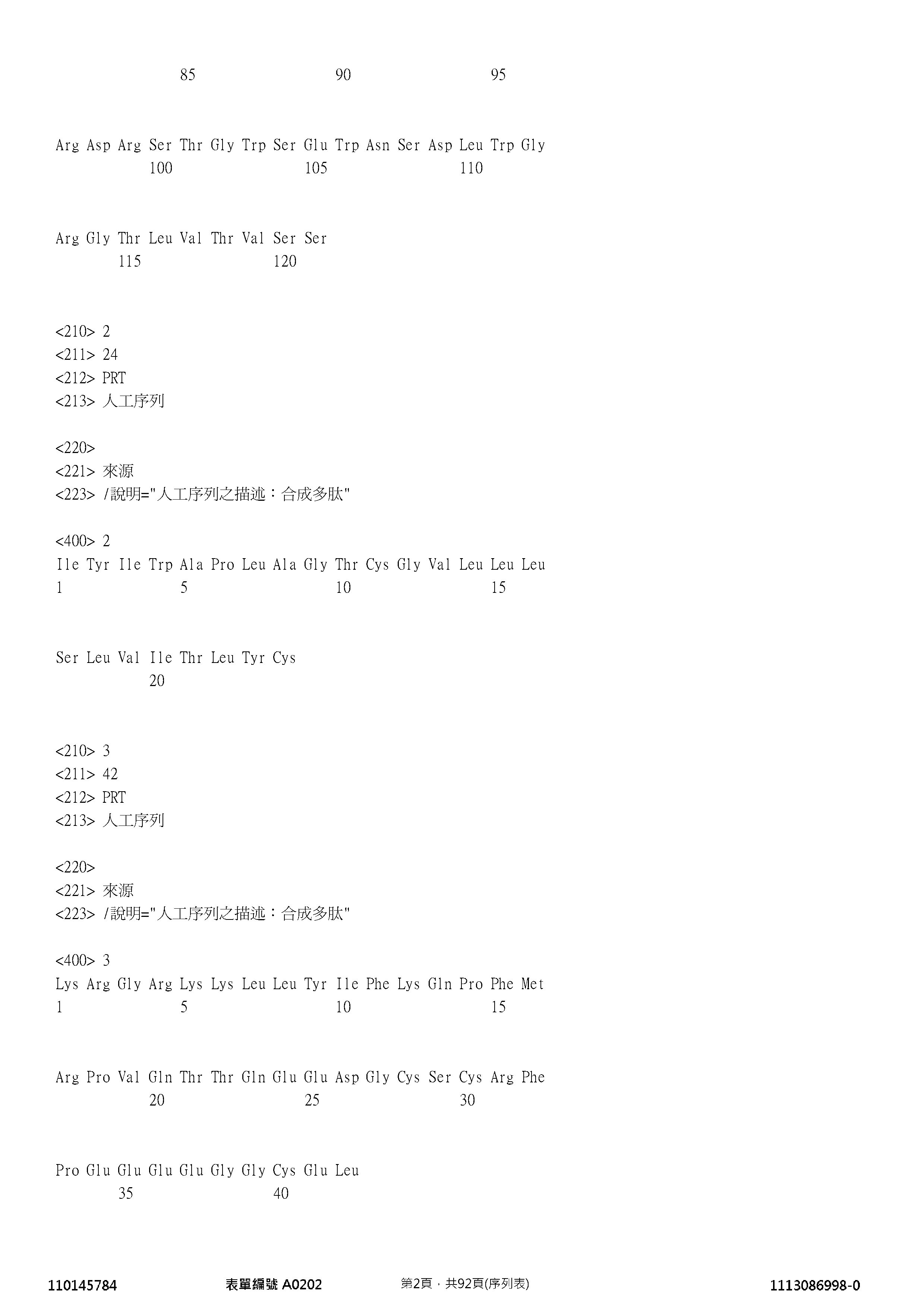 Figure 12_A0101_SEQ_0002