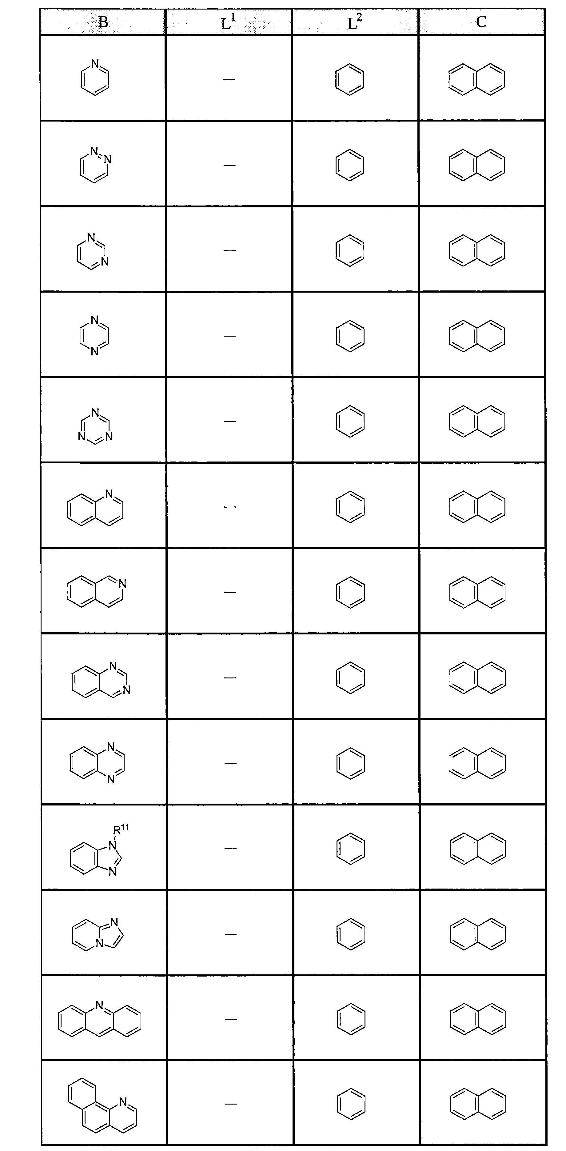 Figure JPOXMLDOC01-appb-C000007