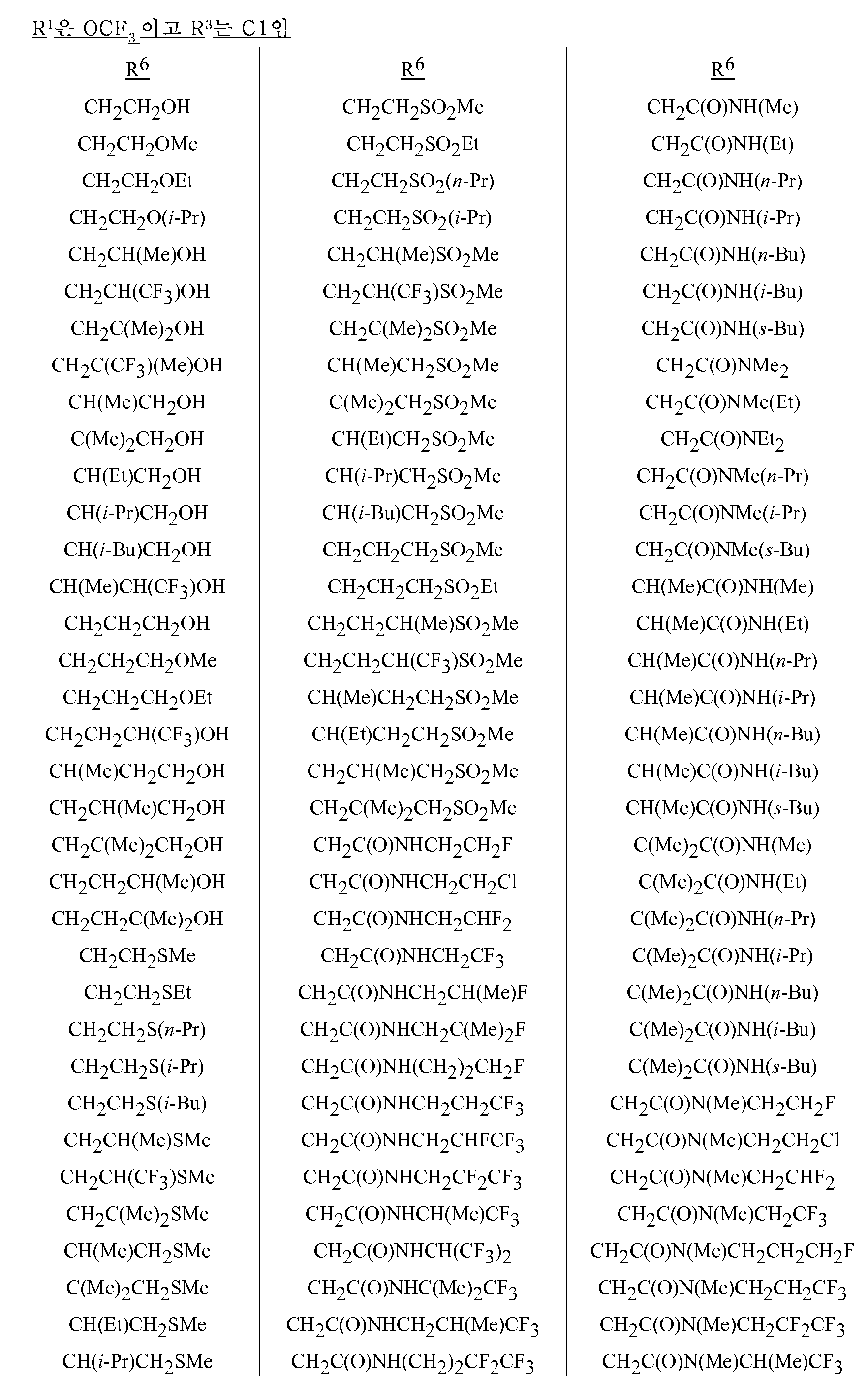 Figure 112016106323084-pat00032