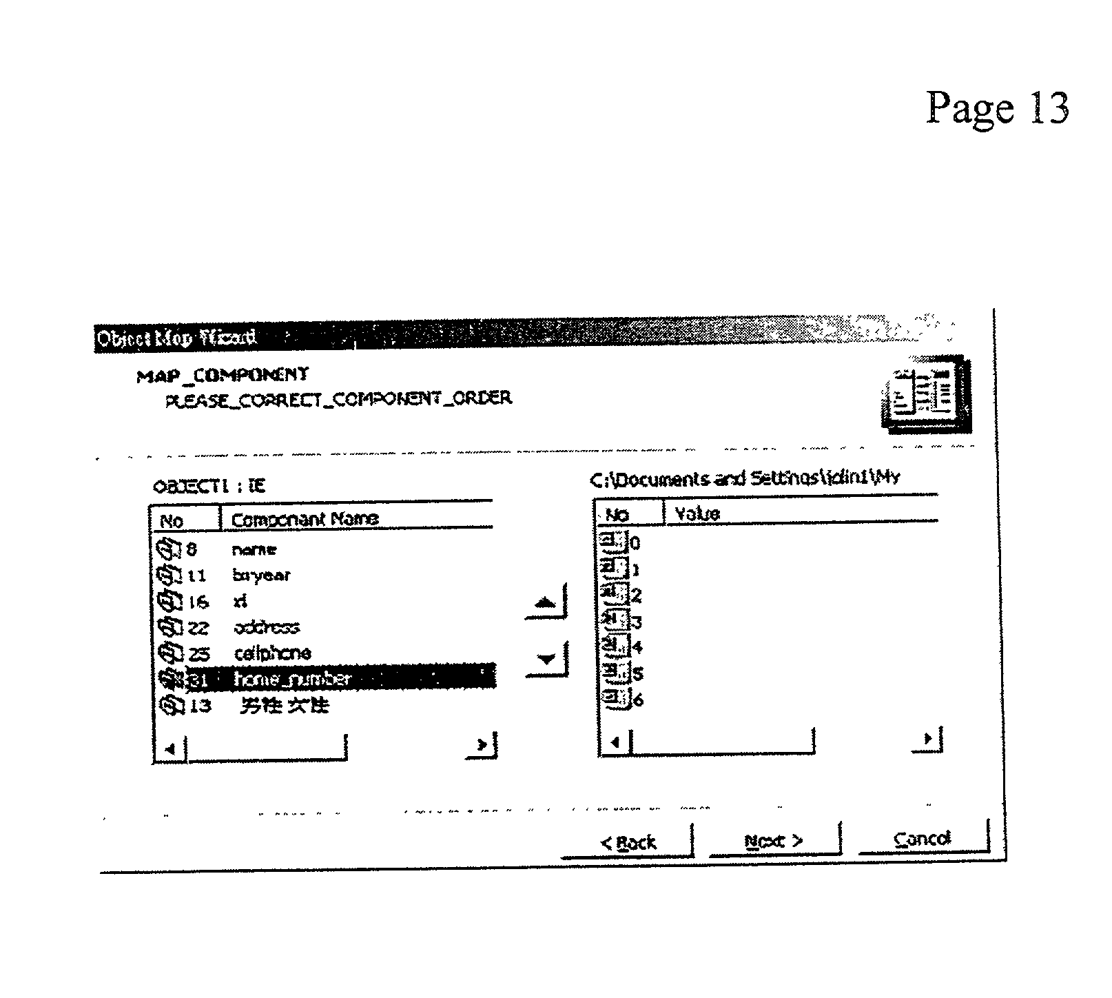 Figure US20020174098A1-20021121-P00039