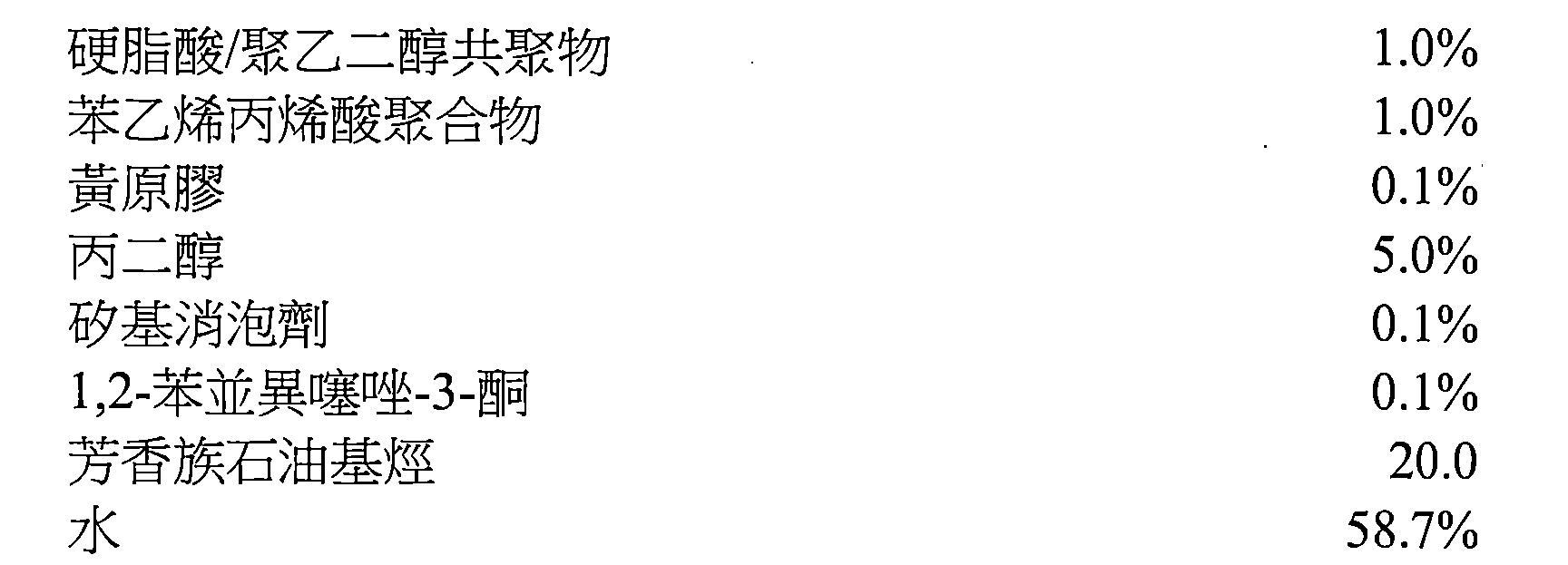 Figure 112116468-A0101-12-0140-182