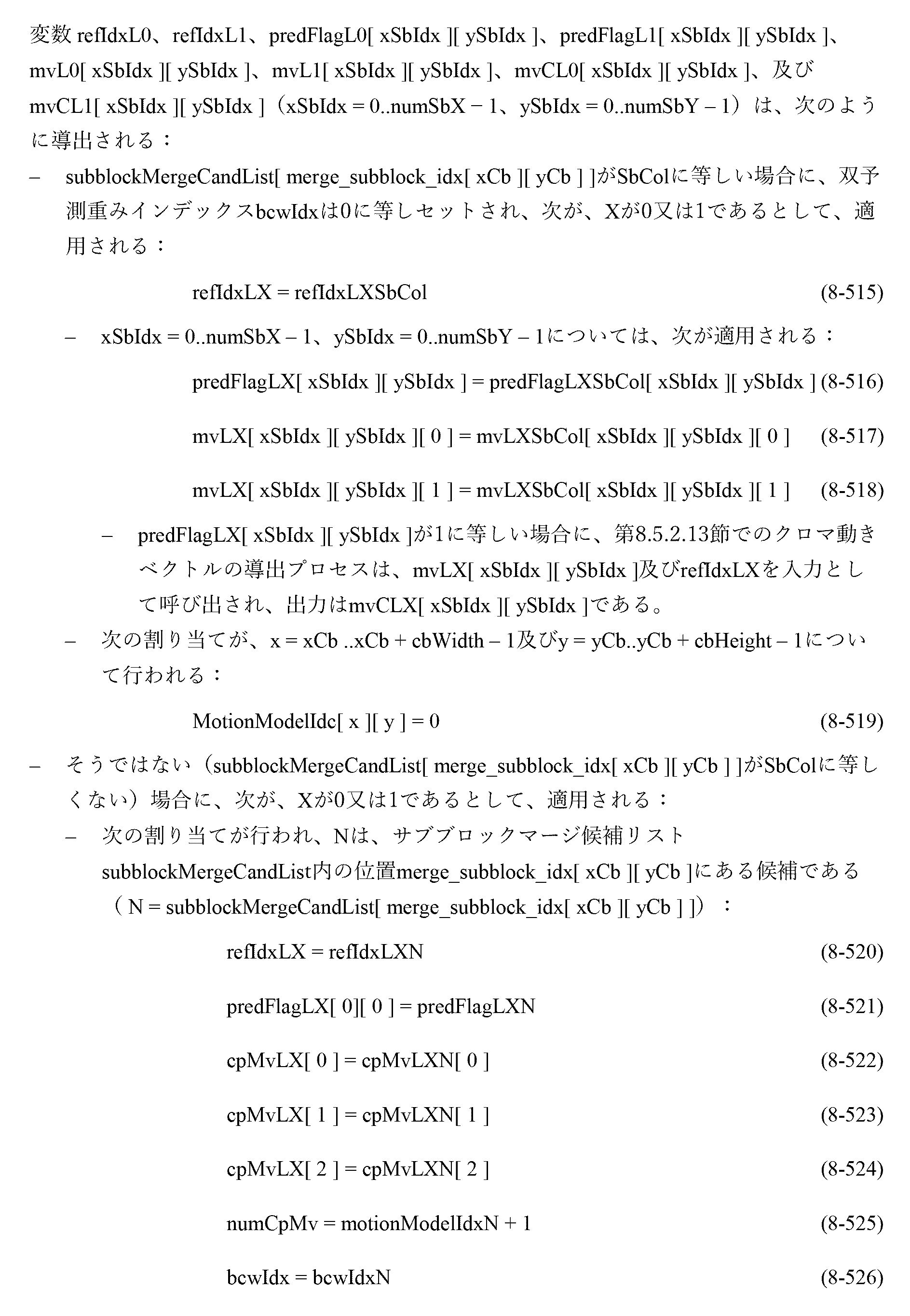 Figure 0007377894000025