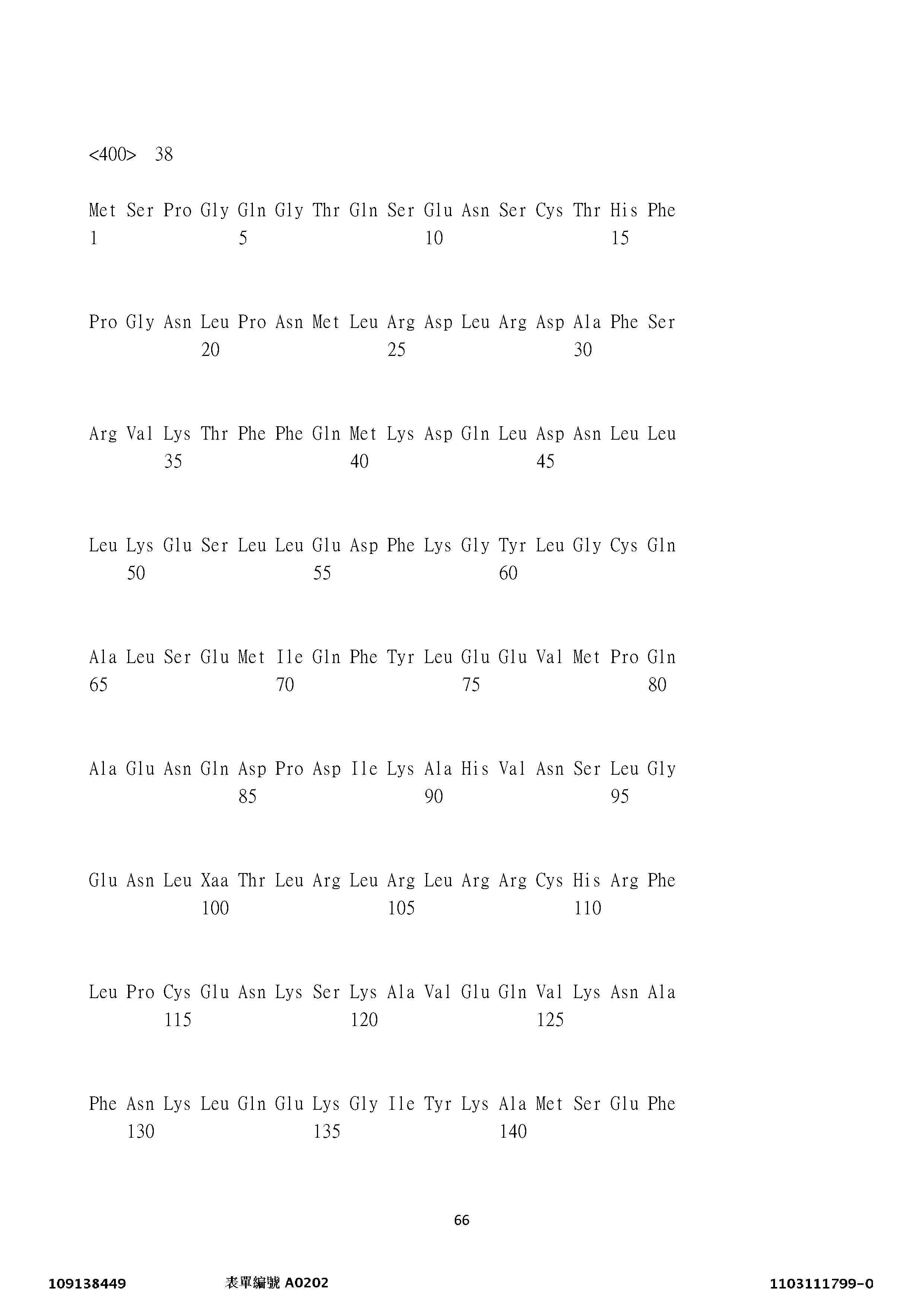 Figure 12_A0101_SEQ_0066