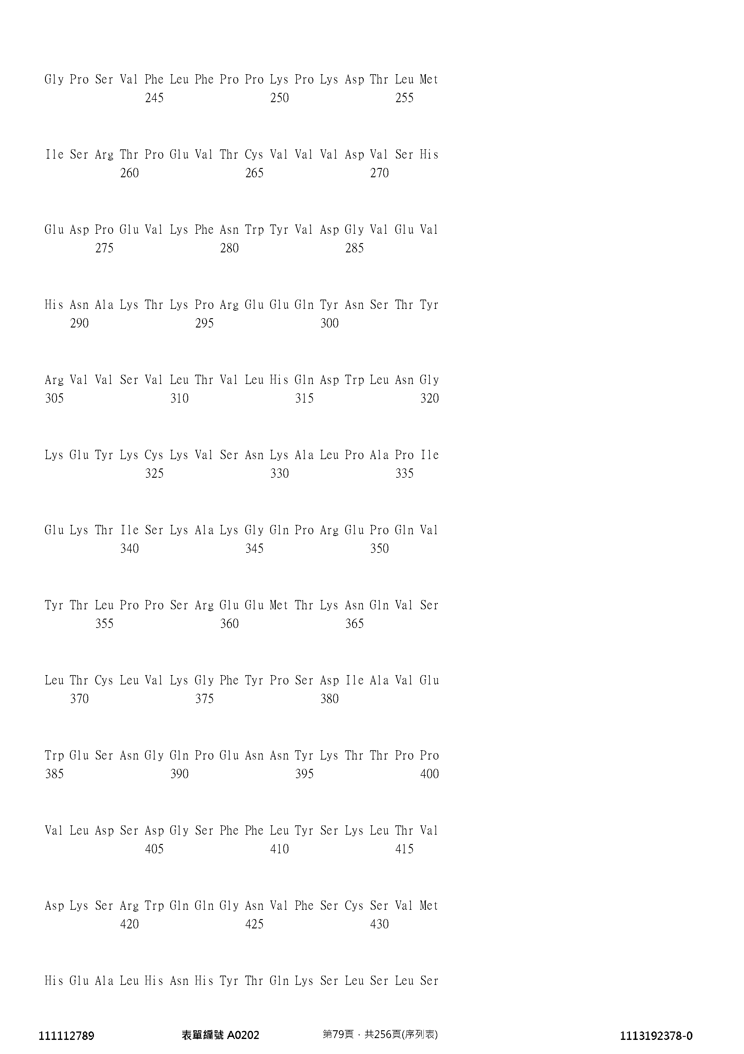 Figure 12_A0101_SEQ_0079