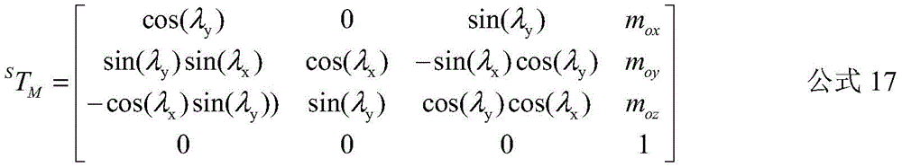 Figure BDA0003116990860000121