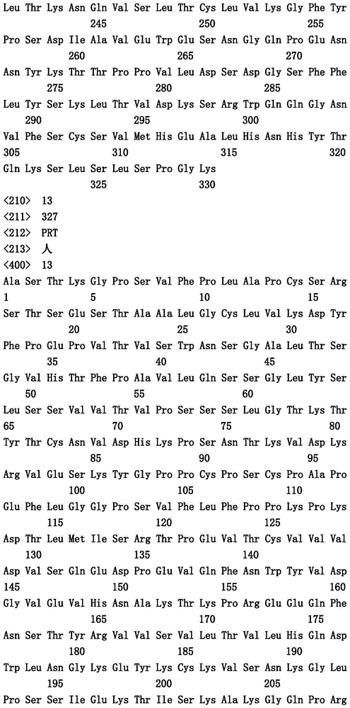 Figure IDA0001049029100000131