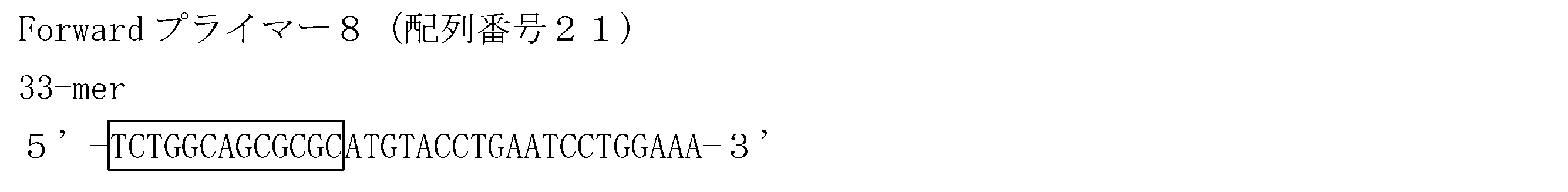 Figure JPOXMLDOC01-appb-I000006