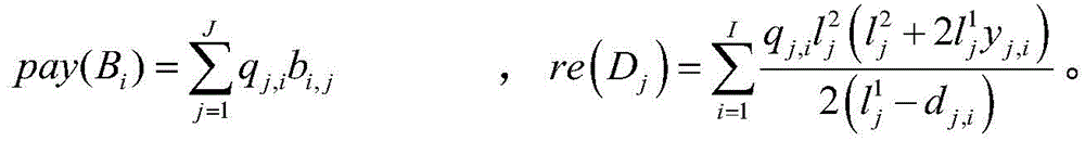 Figure BDA0003178343880000085