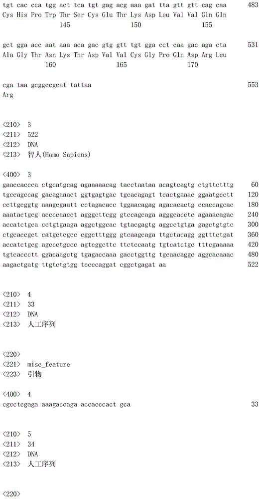 Figure IDA0000614745630000031