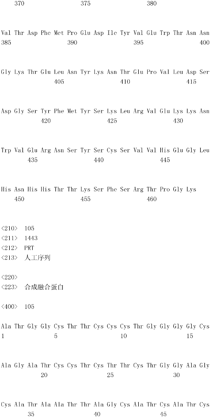 Figure IDA0000158178330001471