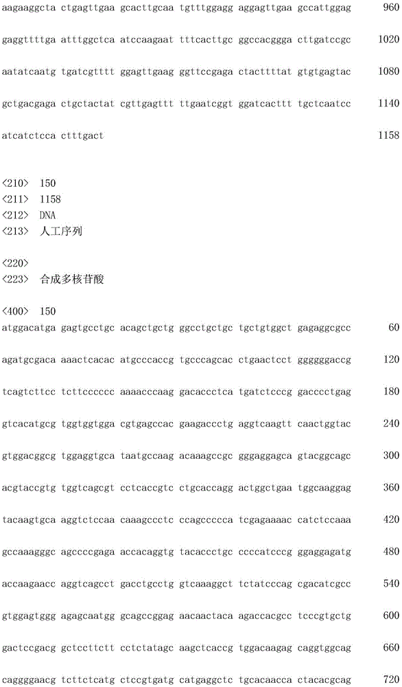 Figure IDA0001498409460002471